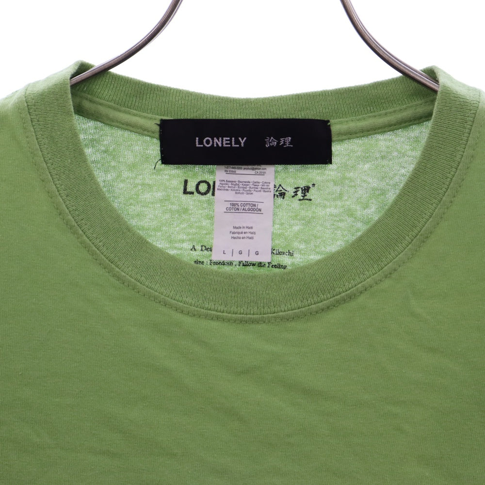 LONELY論理(ロンリー) 不純フロントプリントクルーネック半袖Tシャツ グリーン