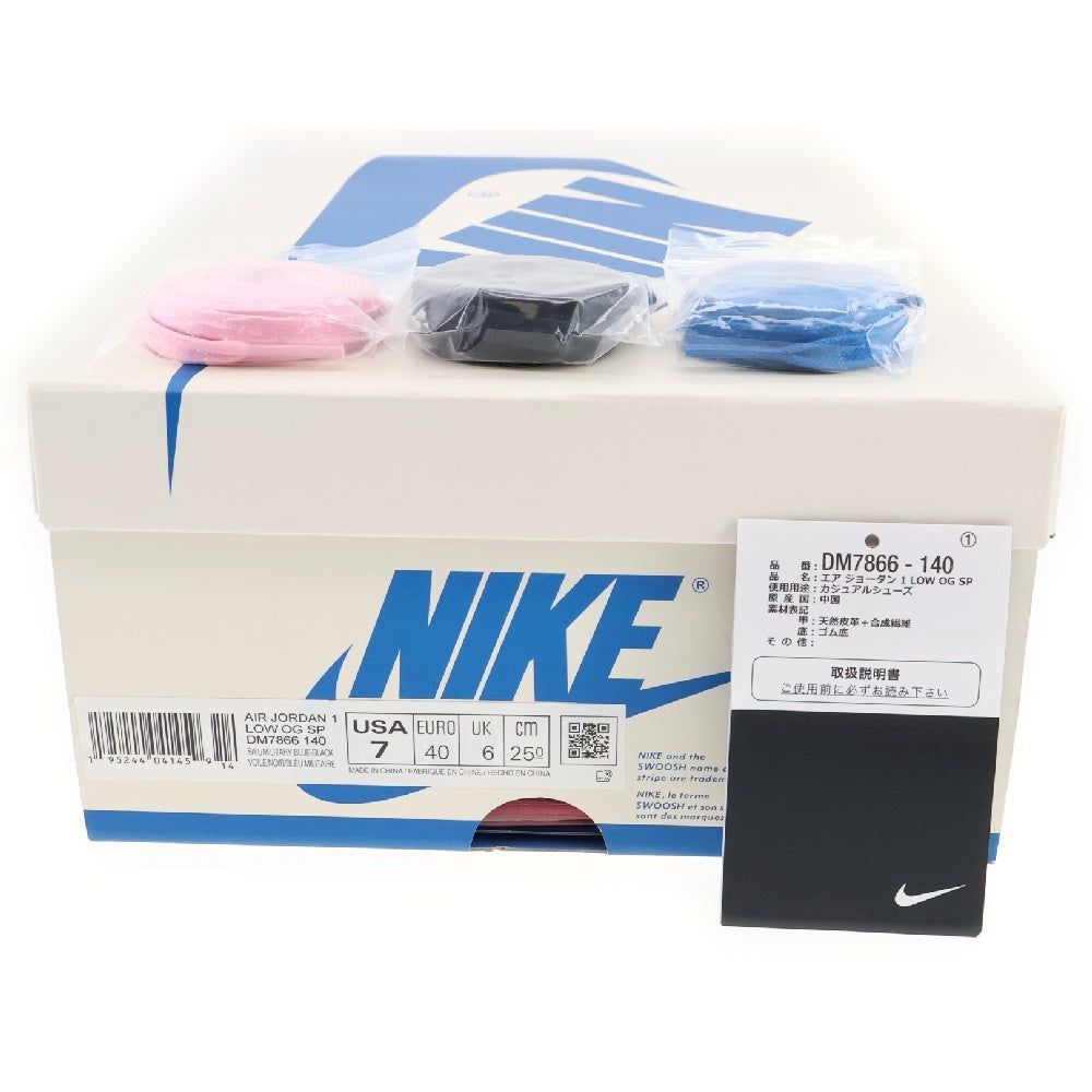 NIKE(ナイキ) ×TRAVIS SCOTT FRAGMENT DESIGN AIR JORDAN 1 LOW OG SP DM7866-140 トラヴィススコット フラグメント エアジョーダン1 ローカットスニーカーブルー US7/25cm