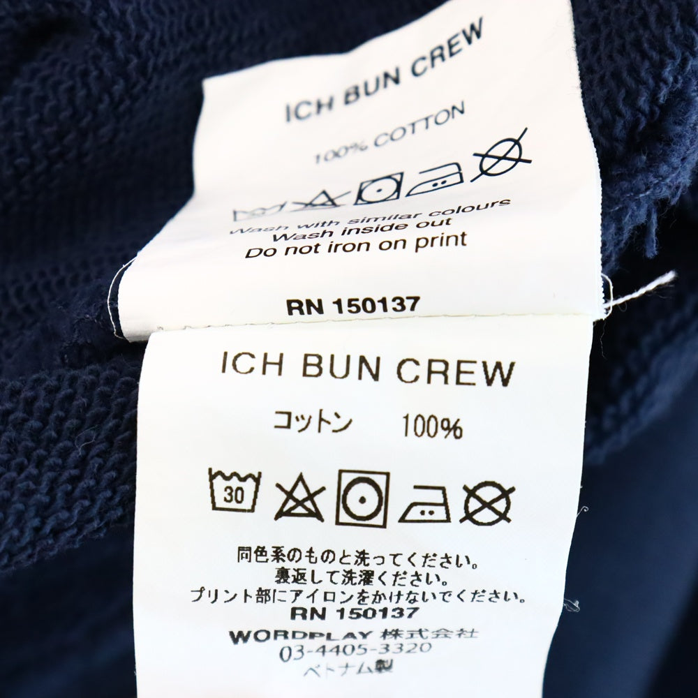 Palace Skateboards(パレススケートボーズ) 20AW Ich Bun Crew 刺繍 クルーネックスウェットトレーナー ネイビー