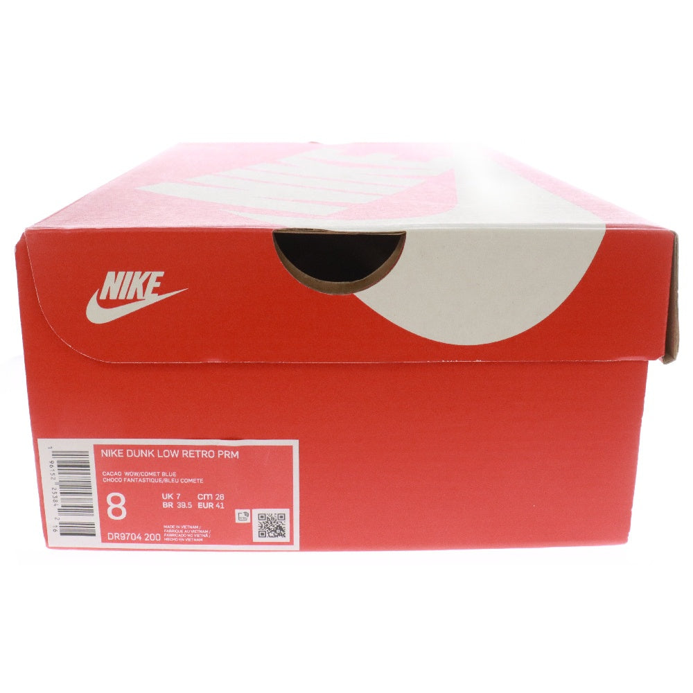 NIKE(ナイキ) DUNK LOW RETRO Mars Stone ダンクロー レトロ Mars Stone ローカットスニーカー ブラウン US8/26cm DR9704-200