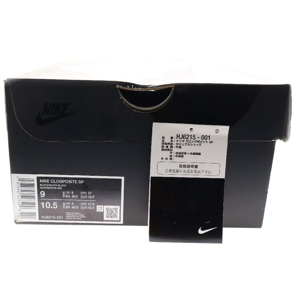 NIKE(ナイキ) 24AW ×Supreme CLOGPOSITE SP シュプリーム クロッグポジット ローカットスニーカー ブラック US9/27cm HJ6215-001