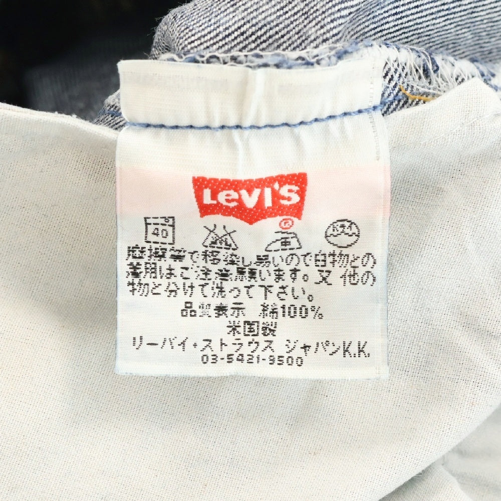 Levi's(リーバイス) 90s VINATGE ヴィンテージ ボタン裏553 USA製 501 スモールe ボタンフライ デニムパンツ インディゴ