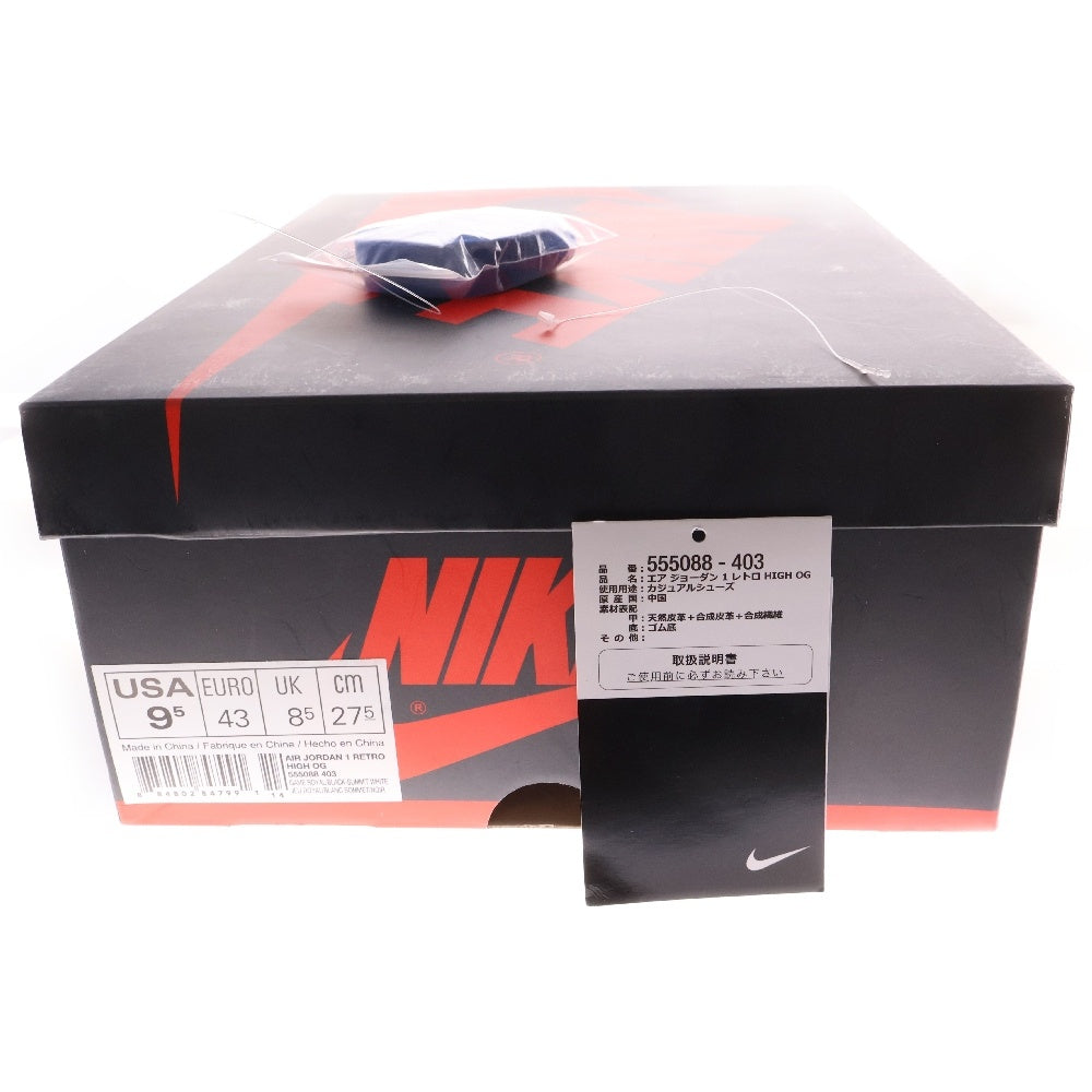 NIKE(ナイキ) AIR JORDAN 1 RETRO HIGH OG GAME ROYAL エアジョーダン1 レトロハイ ゲームロイヤル ハイカットスニーカー ホワイト/ブルー US9.5/27.5cm 555088-403