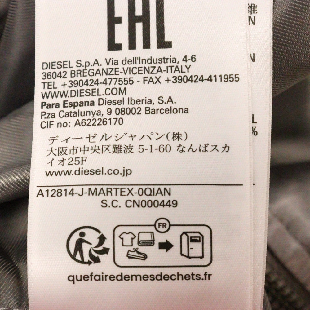 DIESEL(ディーゼル) J-MARTEX Dロゴ サテンジャケット ブルゾン シルバー