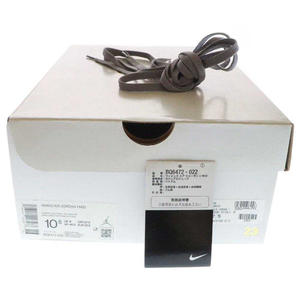 NIKE(ナイキ) Women's Air Jordan 1 Mid Cement Grey ウィメンズ エアジョーダン1 ミッド セメントグレー ミッドカットスニーカー US10.5/27.5cm ブラック/グレー BQ6472-022