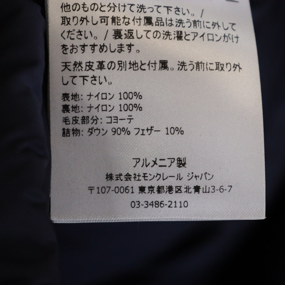 MONCLER(モンクレール) 18AW CLUNY GIBBOTTO クルーニー ファー付き ダウンジャケット フーディー ネイビー D20914138025 68352