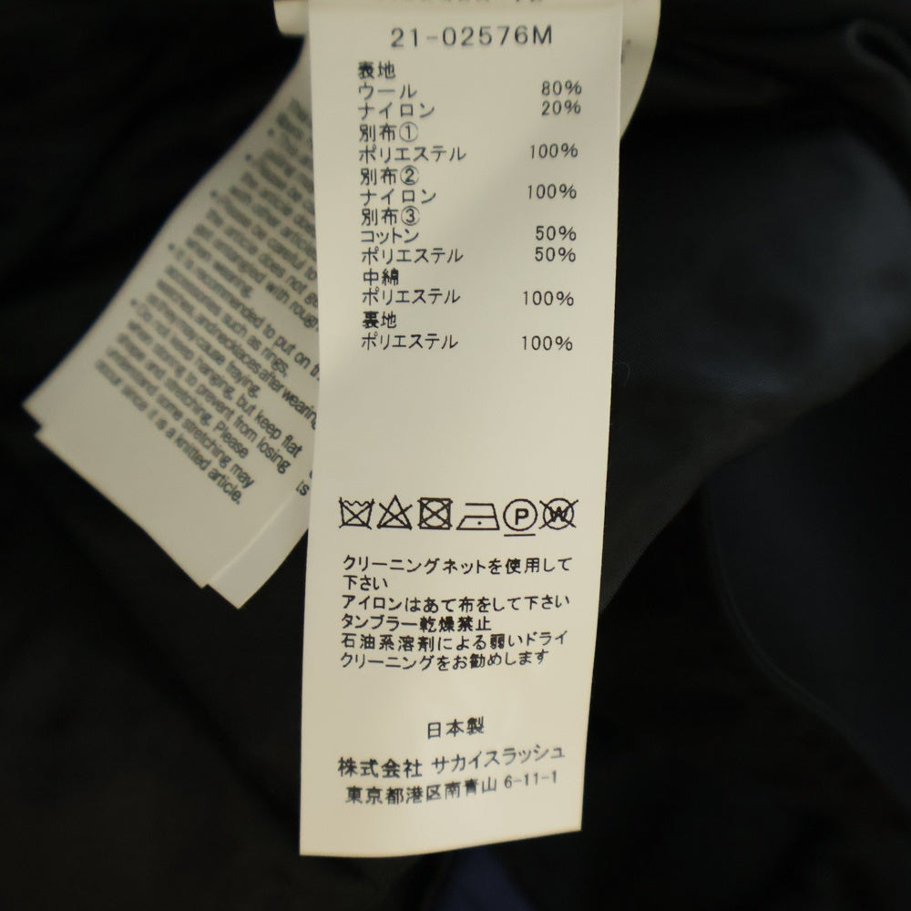 Sacai(サカイ) ×KAWS Wool Knit Blouson カウズ ウールニット レイヤード ジップアップブルゾン フーディ ブラック/マルチ 21-02576M