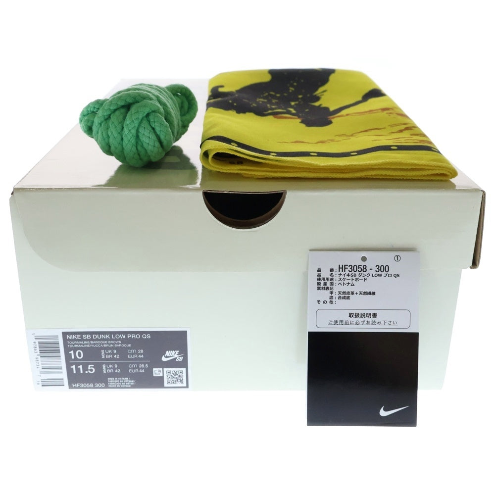 NIKE SB(ナイキエスビー) Dunk Low Pro Tourmaline ダンクロープロ ローカットスニーカー トルマリン グリーン US10/28.0cm HF3058-300