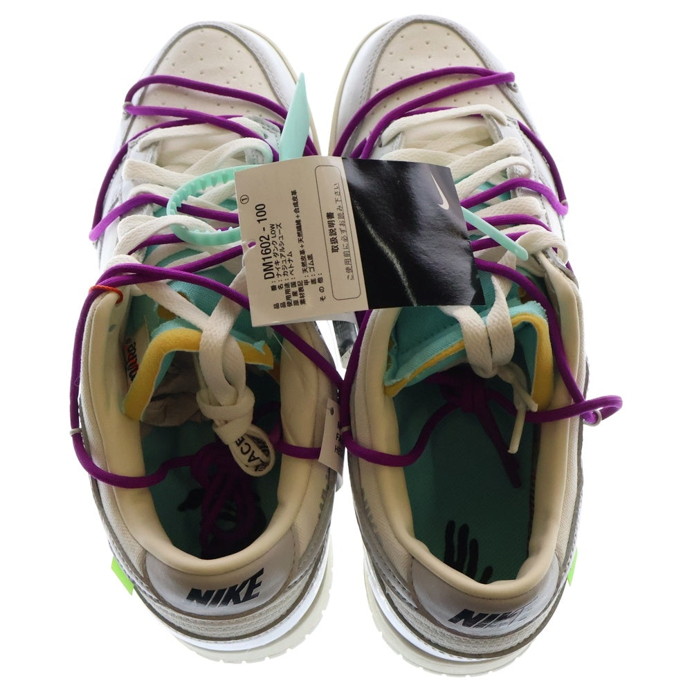 NIKE(ナイキ) ×OFF-WHITE DUNK LOW 1 OF 50 21 オフホワイト ダンク ローカットスニーカー ホワイト/グレー US11/29cm DM1602-100