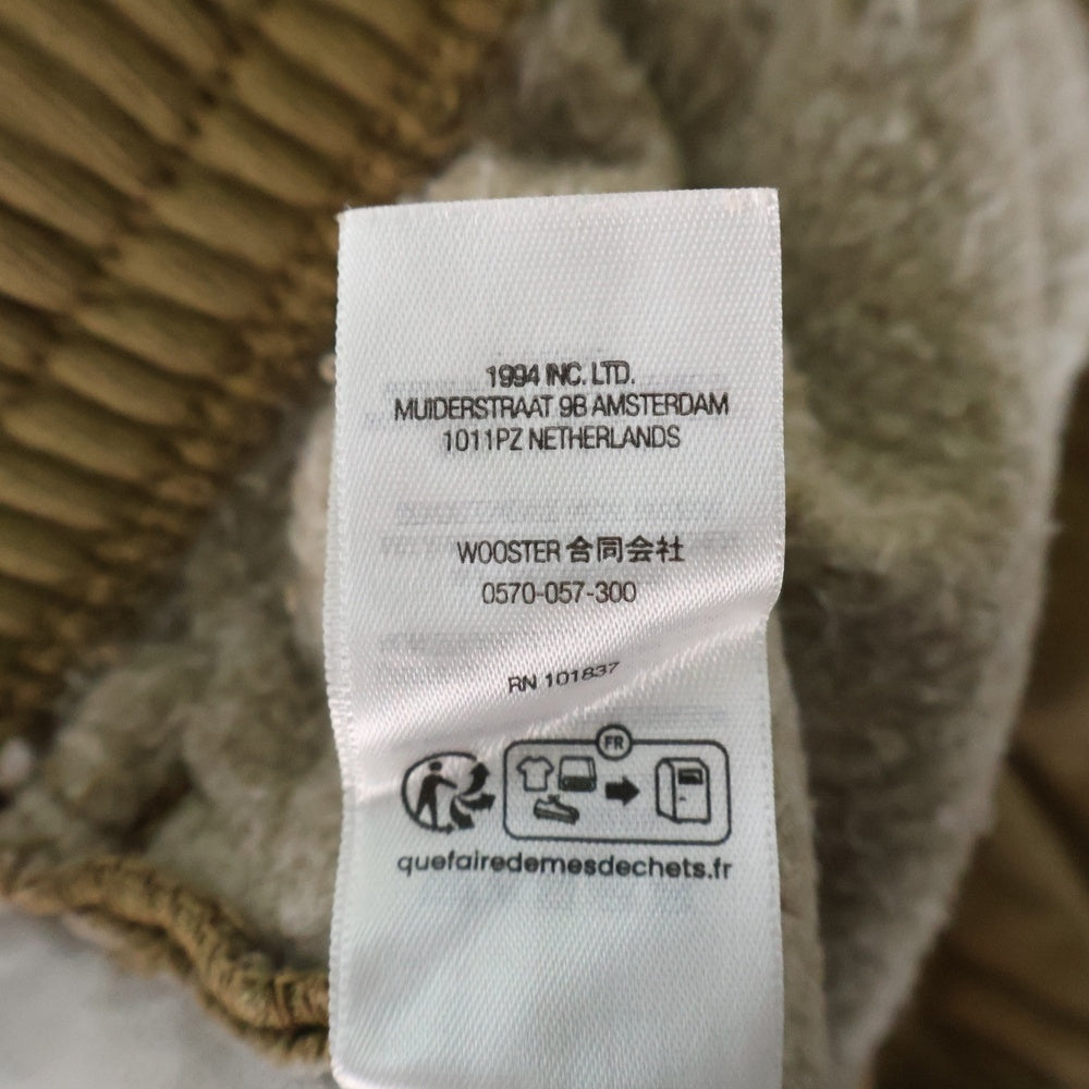 SUPREME(シュプリーム) 23SS Overdyed S Logo Sweatpant オーバーダイ エスロゴ スウェットパンツ ベージュ
