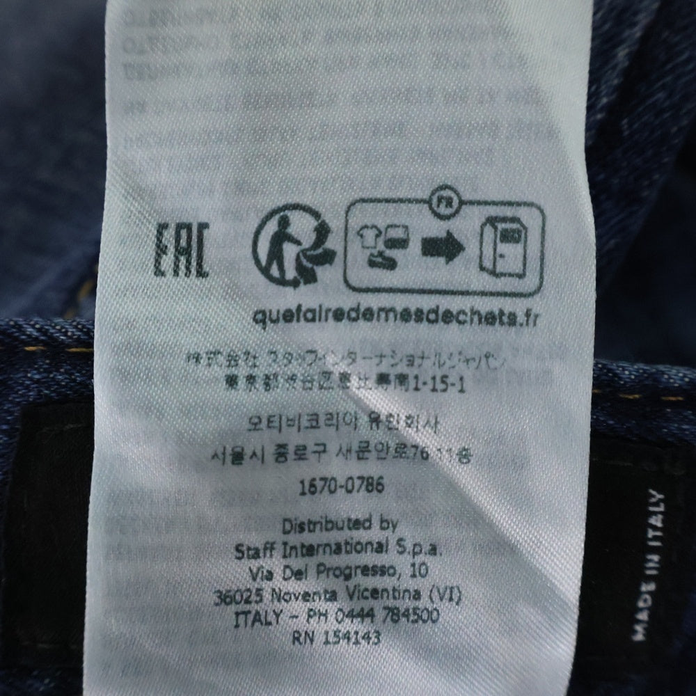DSQUARED2(ディースクエアード) 24AW ICON Regular Jean アイコン ダメージ加工 レギュラー デニムパンツ ジーンズ インディゴS79LA0084 S30664