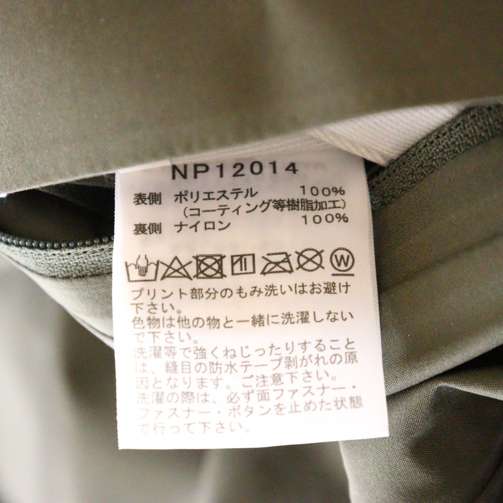 THE NORTH FACE(ザノースフェイス) FUTURELIGHT ジップアップ ドリズルジャケット フーディー カーキ NP12014