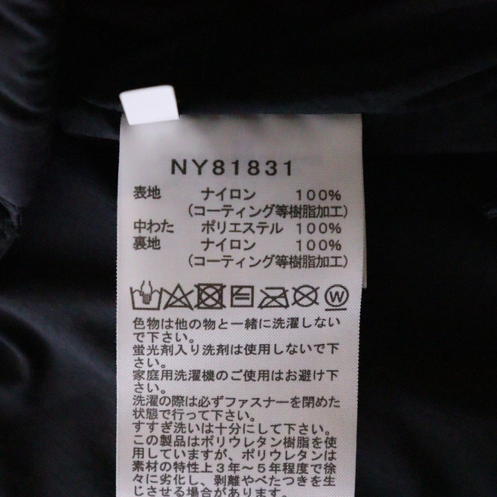 THE NORTH FACE(ザノースフェイス) TRANGO PARKA トランコパーカー フーデット パテット ジャケット ブラック NY81831
