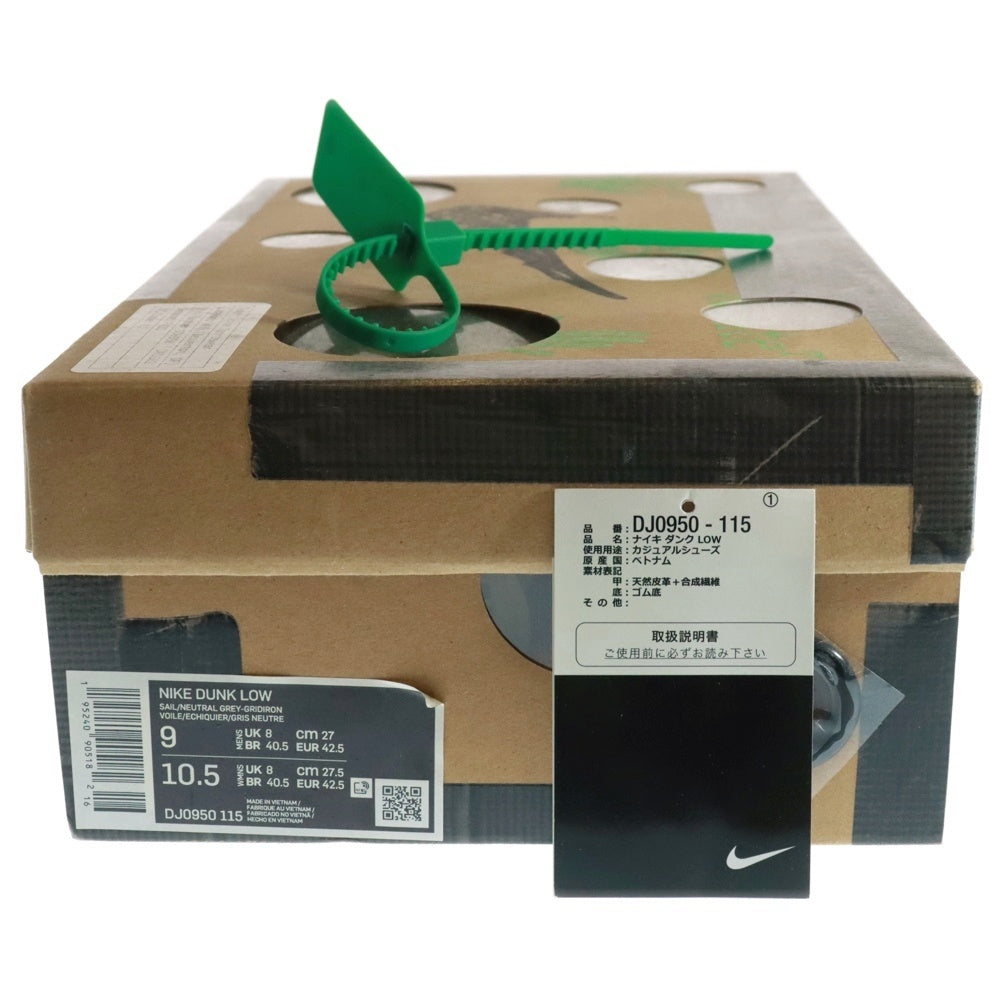 NIKE(ナイキ) ×OFF-WHITE DUNK LOW 1 OF 50 20 オフホワイト ダンクロー ロット20 ローカットスニーカー ホワイト/グレー US9/27cm DJ0950-115