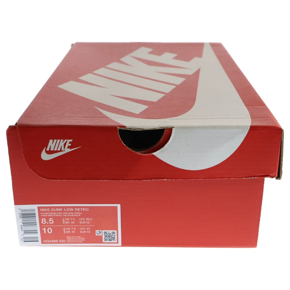NIKE(ナイキ) DUNK LOW RETRO Black/Vintage Coral ダンク ロー レトロ ブラック/ヴィンテージコーラル ローカットスニーカー ホワイト/オレンジ US8.5/26.5cm HQ4988-030