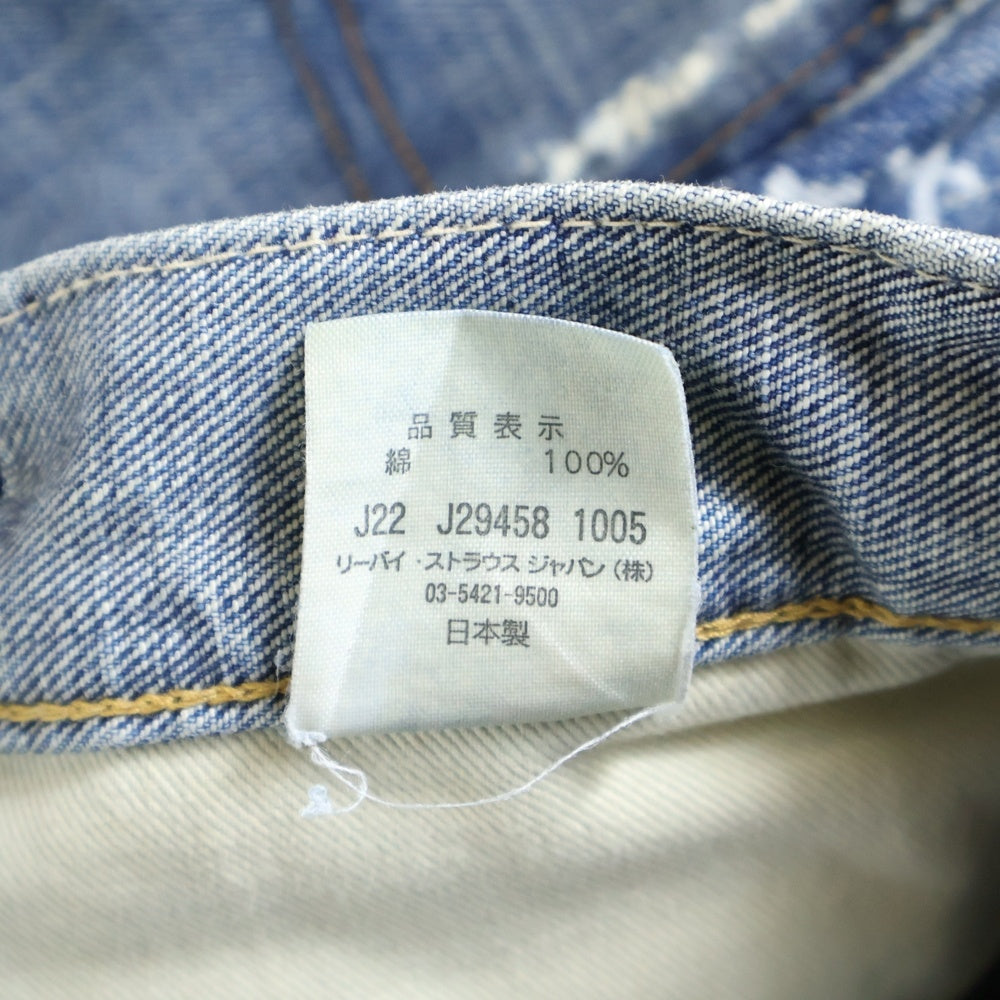Levi's VINTAGE CLOTHING(リーバイス ビンテージ クロージング) 00s VINTAGE 66501 501XX エクストリームカスタマイズド ジーンズ デニムパンツ インディゴ J22 J30381 1205