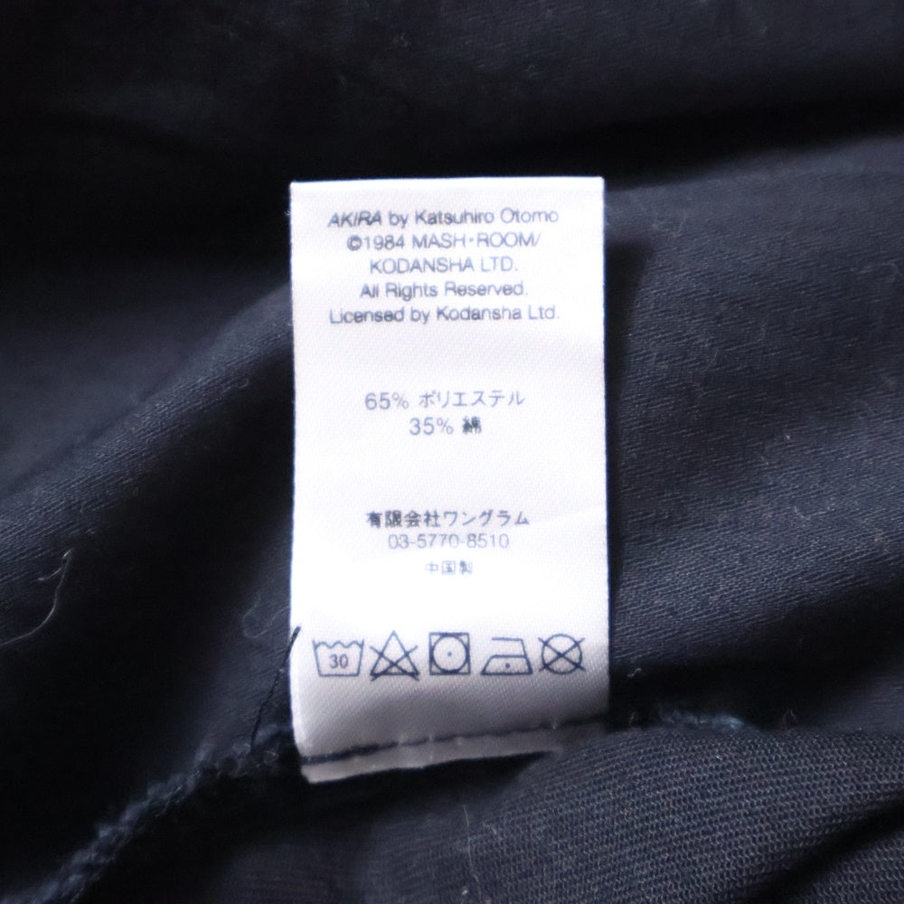 SUPREME(シュプリーム) 17AW AKIRA Syringe Coveralls アキラ シリンジ カバーオール オールインワン つなぎ ブラック