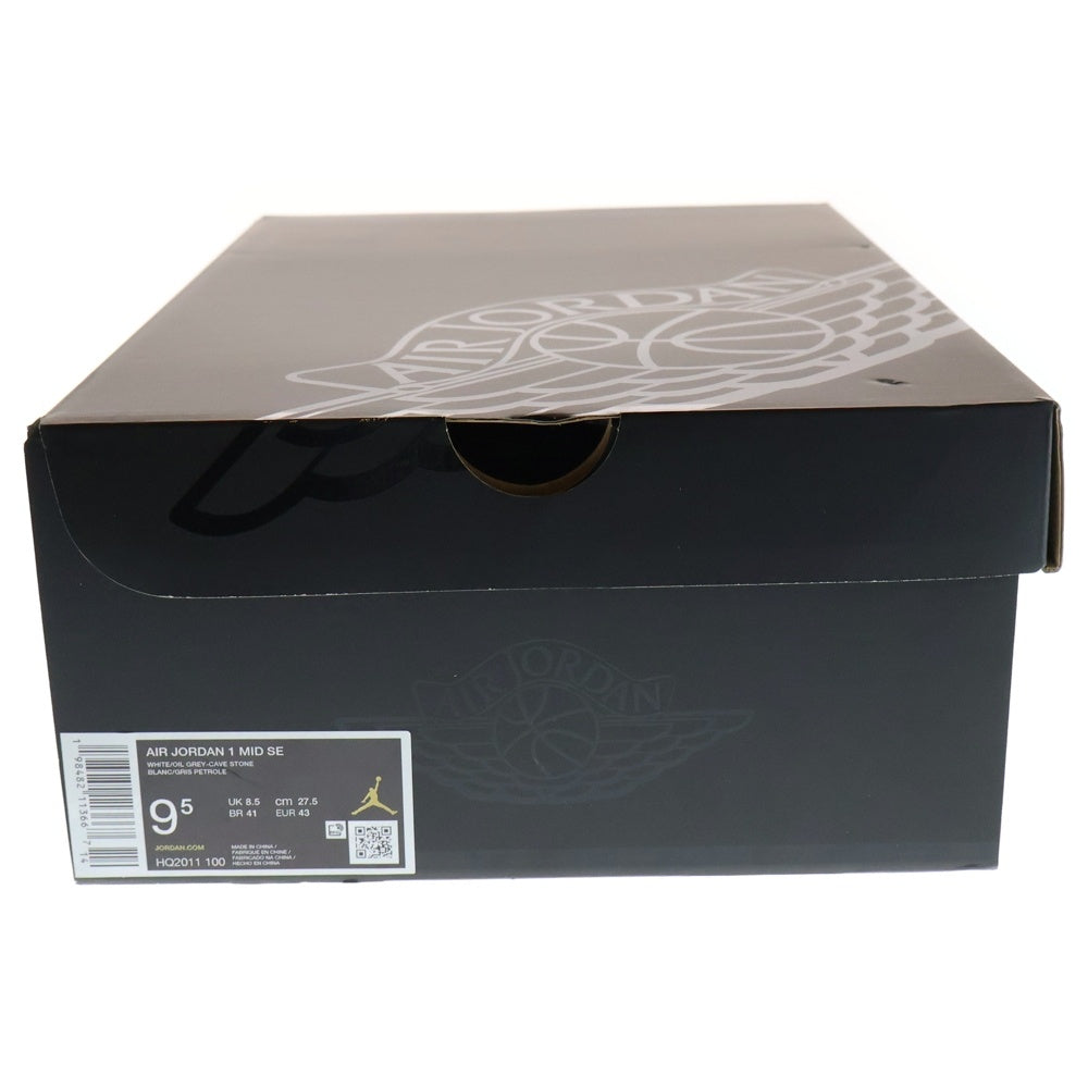 NIKE(ナイキ) AIR JORDAN 1 MID CAVE STONE エアジョーダン1 ケイブストーン ミッドカットスニーカー ブラック/ブラウン US9.5/27.5cm HQ2011-100