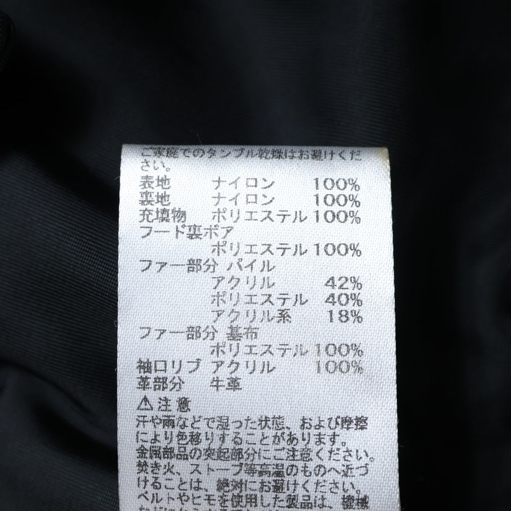 ALPHA INDUSTRIES(アルファ インダストリーズ) ナイロン フライトボンバージャケット ブラック 20024-201