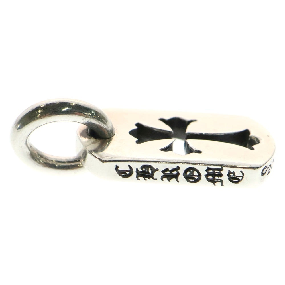 CHROME HEARTS(クロムハーツ) DT TNY CO CRS タイニーカットアウトクロスドッグタグ チャーム ペンダントトップ シルバー BCA252