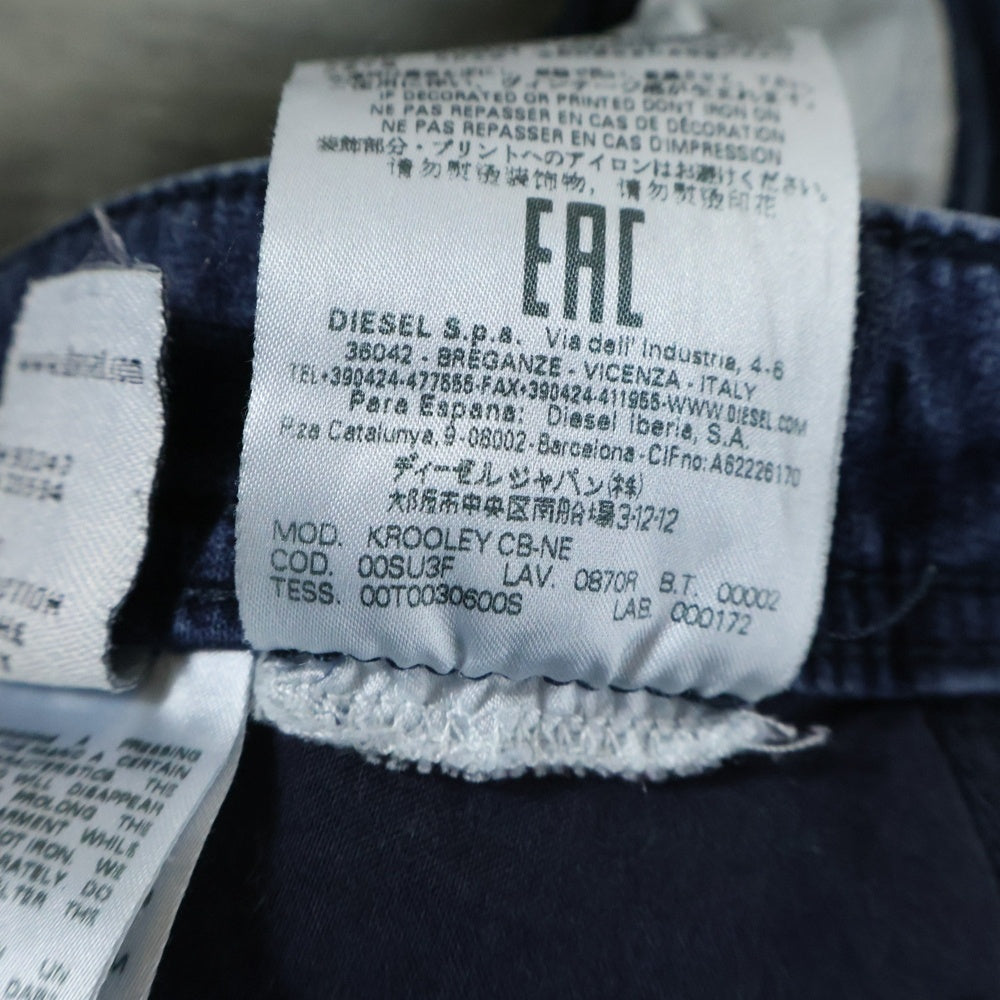 DIESEL(ディーゼル) KROOLEY 切替 デニムジョガーパンツ インディゴ 0870R