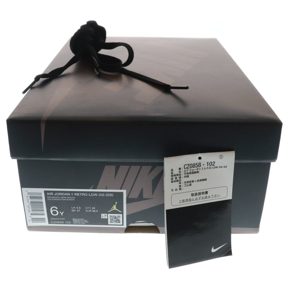 NIKE(ナイキ) AIR JORDAN 1 RETRO LOW OG GS MOCHA エアジョーダン1モカ ローカットスニーカー レディース US6Y/24cm CZ0858-102