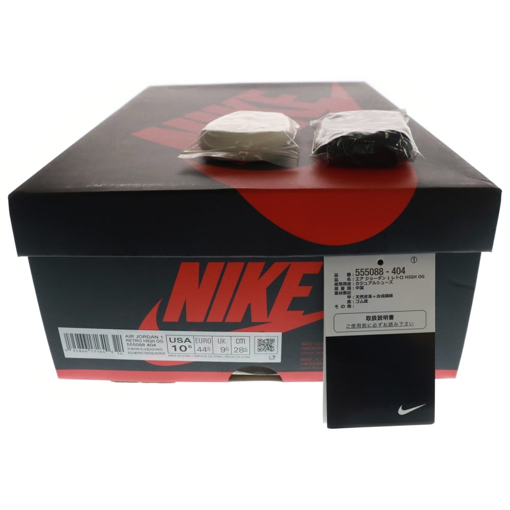 NIKE(ナイキ) AIR JORDAN 1 RETRO HIGH OG エアジョーダン1 レトロ ダークマリーナブルー ハイカットスニーカー ブラック/ブルー US10.5/28.5cm 555088-404