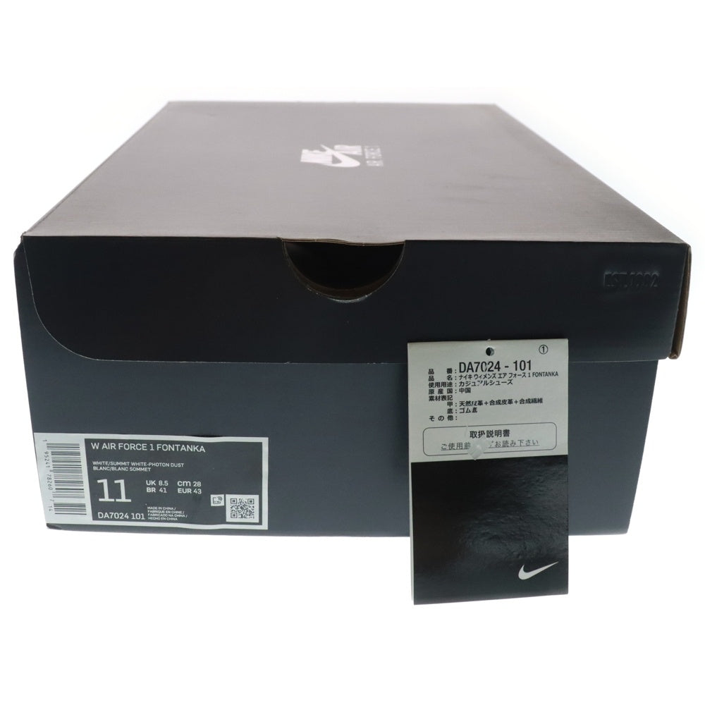 NIKE(ナイキ) WMNS AIR FORCE1 FONTANKA ウィメンズ エアフォース1 フォンタンカ ローカットスニーカー US11/28cm DA7024-101