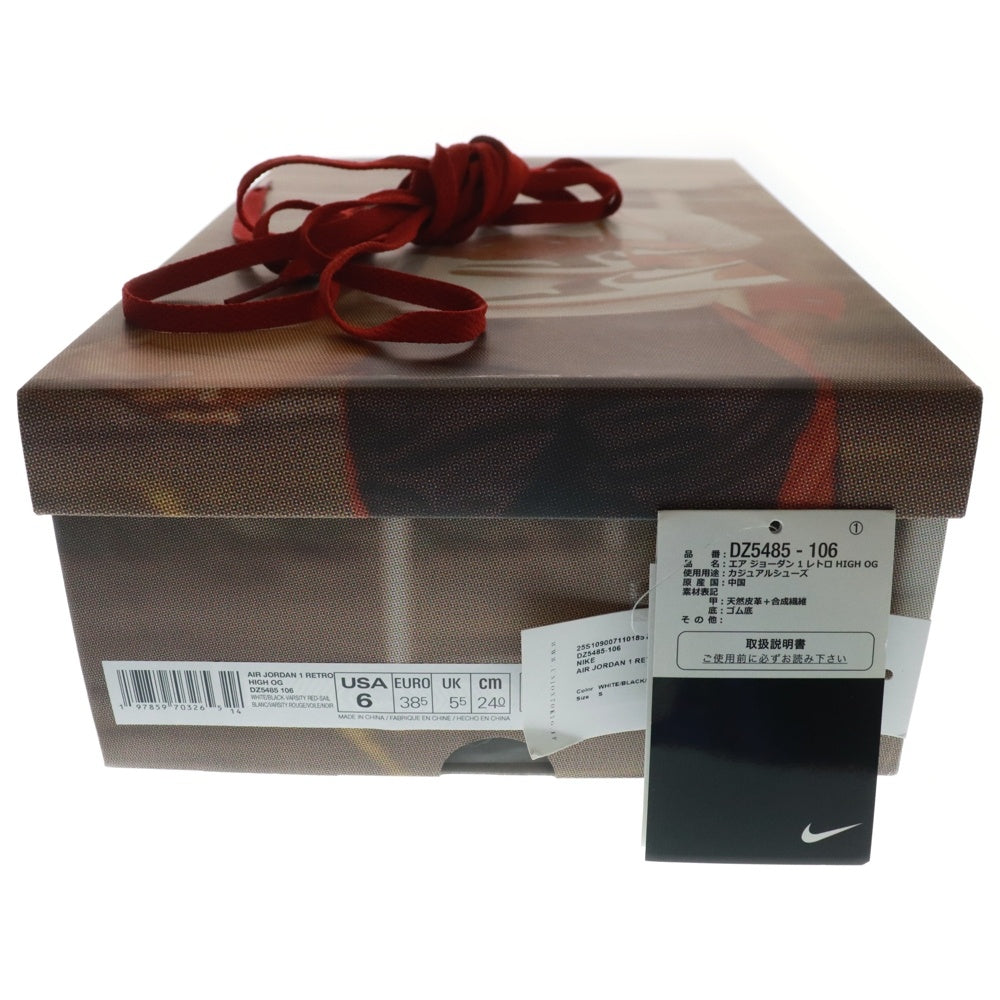 NIKE(ナイキ) AIR JORDAN 1 RETRO HIGH OG BLACK TOE REIMAGINED エアジョーダン1 ブラックトゥ リイマジンド ハイカットスニーカー つま黒 DZ5485-106
