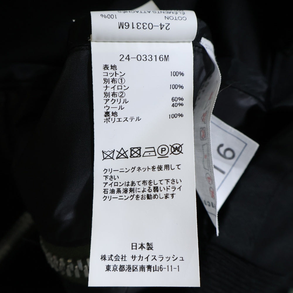 Sacai(サカイ) 24SS COTTON CHINO NYLON TWILL BLOUSON サカイ コットンチノナイロンツイルブルゾン ジャケット ブラック 24-03316M