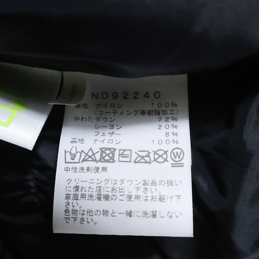 THE NORTH FACE(ザノースフェイス) BALTRO LIGHT JACKET バルトロ ライトダウンジャケット ブルー ND92240