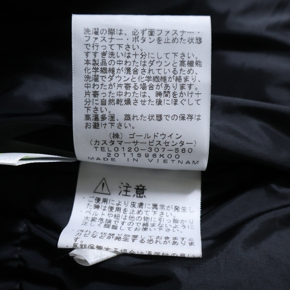 THE NORTH FACE(ザノースフェイス) BALTRO LIGHT JACKET バルトロ ライトダウンジャケット ブルー ND92240