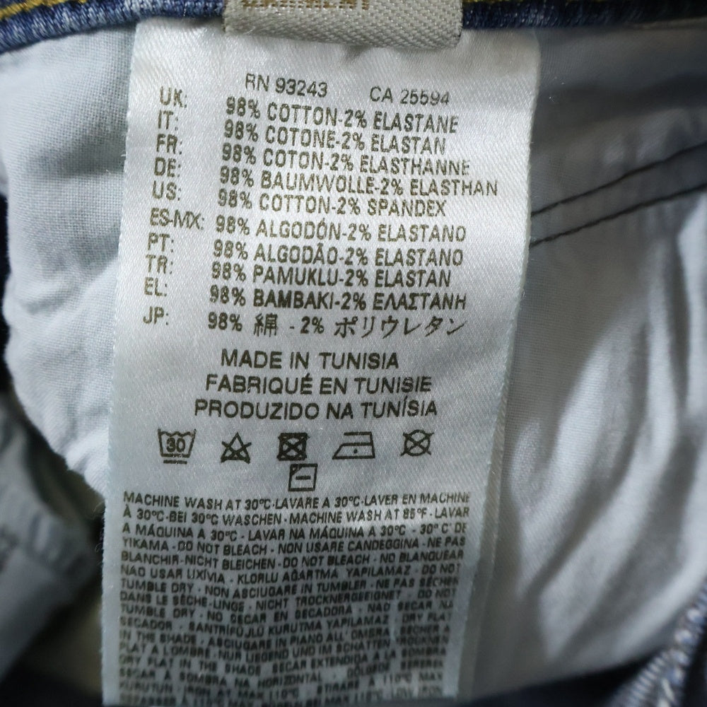 DIESEL(ディーゼル) スリムフィット スキニージーンズ デニムパンツ インディゴ