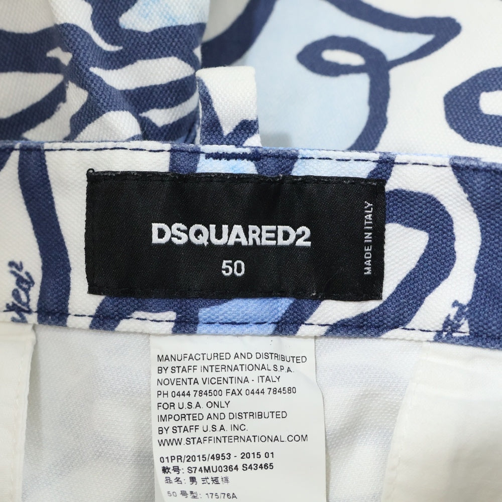 DSQUARED2(ディースクエアード) 15SS カモ柄 迷彩 デニム ハーフパンツ ショーツ ホワイト/ブルー S74MU0364 S43465