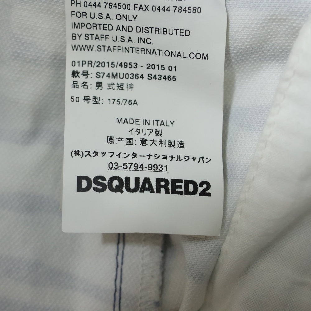DSQUARED2(ディースクエアード) 15SS カモ柄 迷彩 デニム ハーフパンツ ショーツ ホワイト/ブルー S74MU0364 S43465