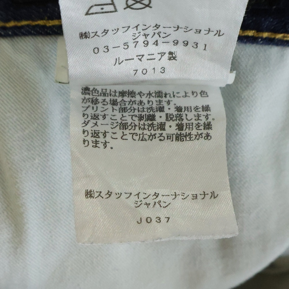 DSQUARED2(ディースクエアード) SEXY TWIST JEAN セクシー ツイスト デニムパンツ ジーンズ インディゴ S74LB0821 S30664