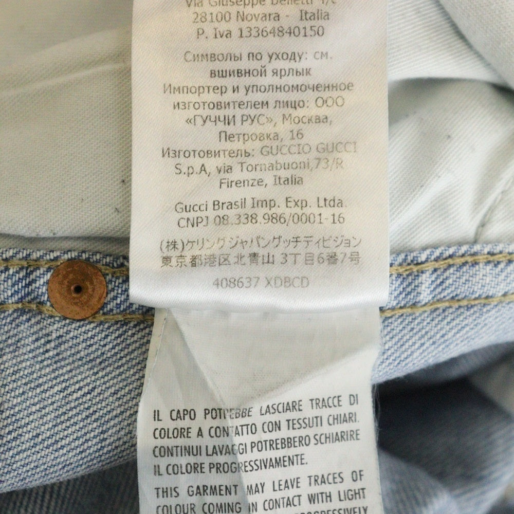 GUCCI(グッチ) 21AW ボタンフライ ストレート デニムパンツ インディゴブルー 408637 XDBCD