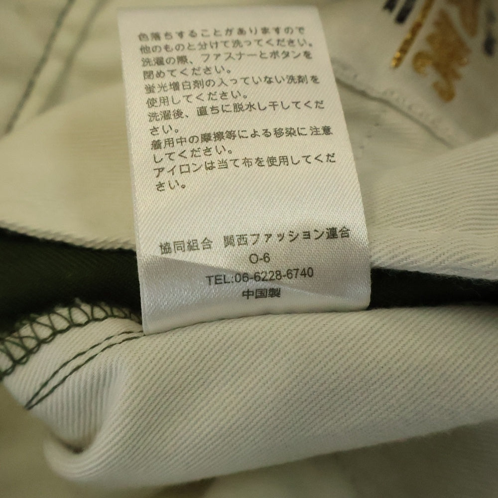 Dickies(ディッキーズ) 21SS × TRIPSTER × BEAMS トリップスター ビームス 2B テーラードジャケット トラウザーパンツ セットアップ スーツ オリーブ 212M10BM01/212M40BM01