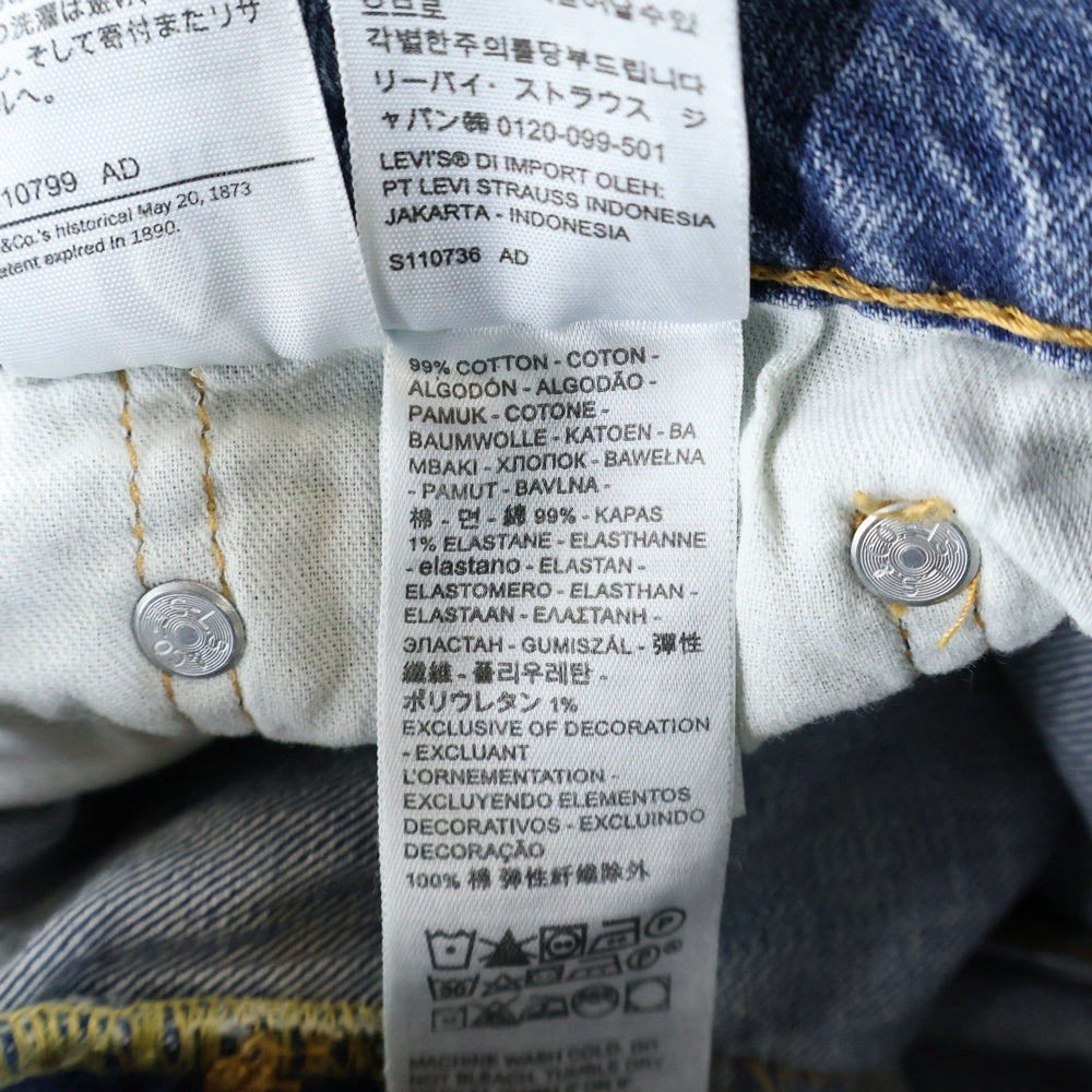 Levi's(リーバイス) 569 LOOSE STRAIGHT ストレート デニムパンツ インディゴ