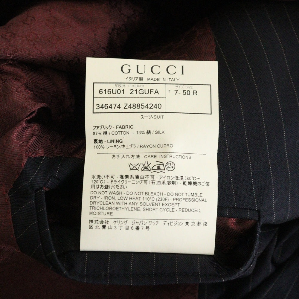 GUCCI(グッチ) 裏地GGロゴ ストライプ ダブルブレスト テーラードジャケット スラックスパンツ セットアップ ネイビー/レッド 616U01 21GUFA