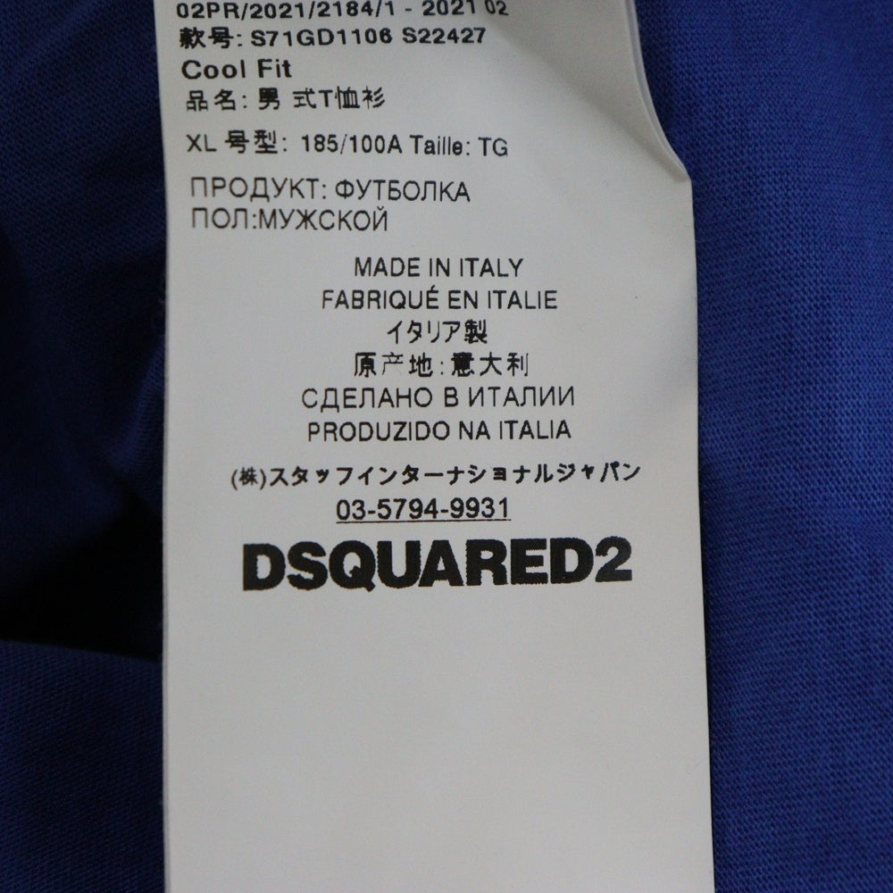 DSQUARED2(ディースクエアード) 21AW Cool Fit バンビ フロントプリント 半袖Tシャツ カットソー ブルー S71GD1106 S22427