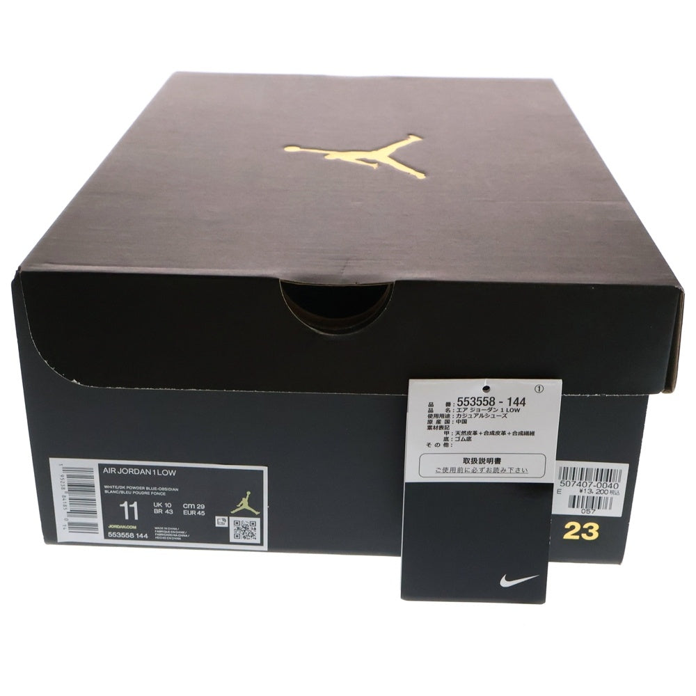 NIKE(ナイキ) AIR JORDAN 1 LOW UNIVERSITY BLUE エアジョーダン1 ユニバーシティ ブルー ローカットスニーカー 553558-144 ブルー/ホワイト US11/29.0cm
