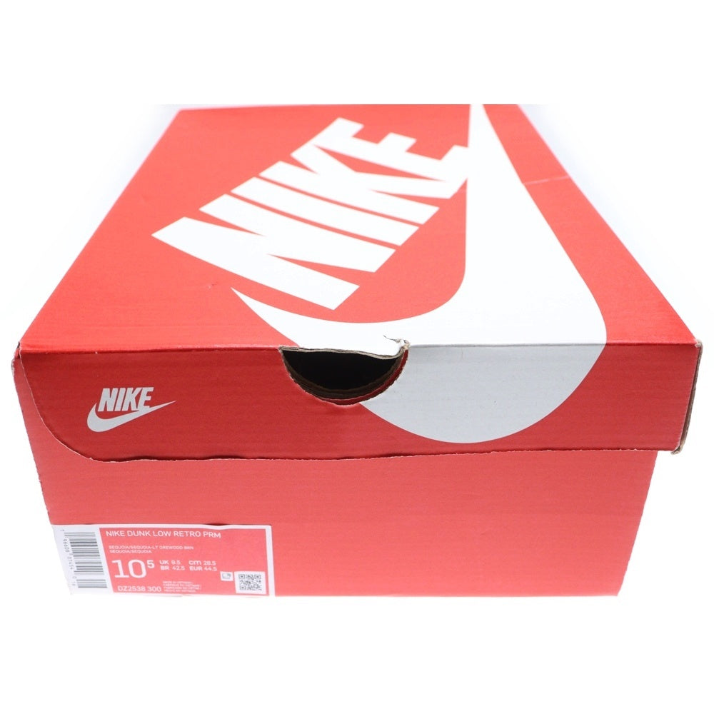 NIKE(ナイキ) DUNK LOW RETRO PREMIUM SEQUOIA ダンクロー レトロ プレミアム セコイア ローカットスニーカー ブラウン US10.5/28.5cm DZ2538-300