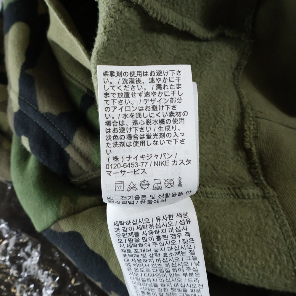 NIKE(ナイキ) カモ柄 フロントプリント プルオーバーパーカー フーディ カーキ AT9756-222