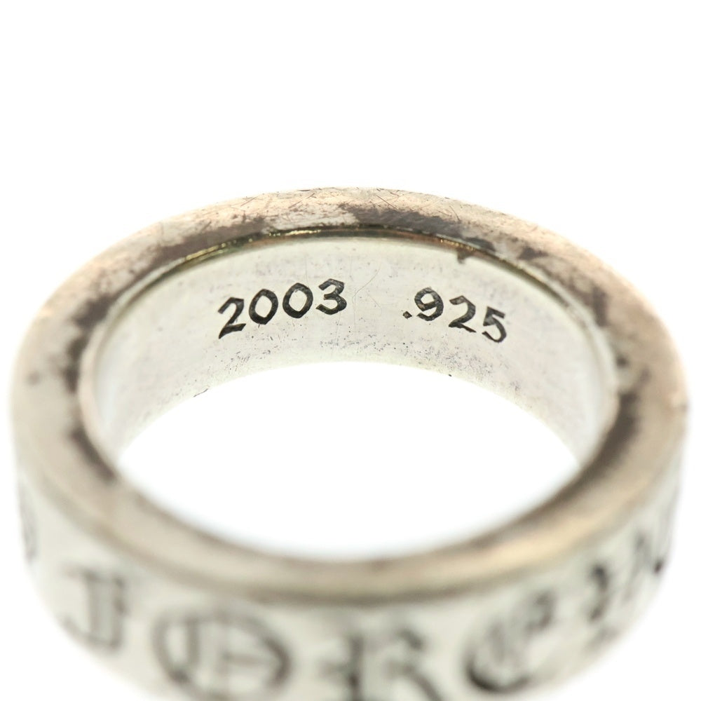 CHROME HEARTS(クロムハーツ) 6mm SPACER FOREVER 6mmスペーサーリング フォーエバーシルバー BCA337