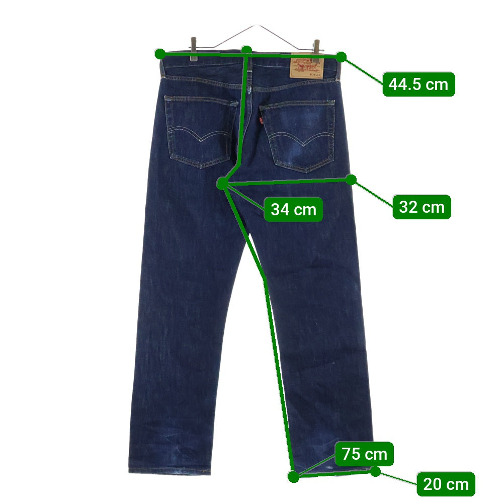 STUSSY(ステューシー) 00s 2005 × Levi's リーバイス 25周年記念限定 別注 50567 シルバーリベット シルバーステッチ ビッグE ジッパーフライ デニムパンツ