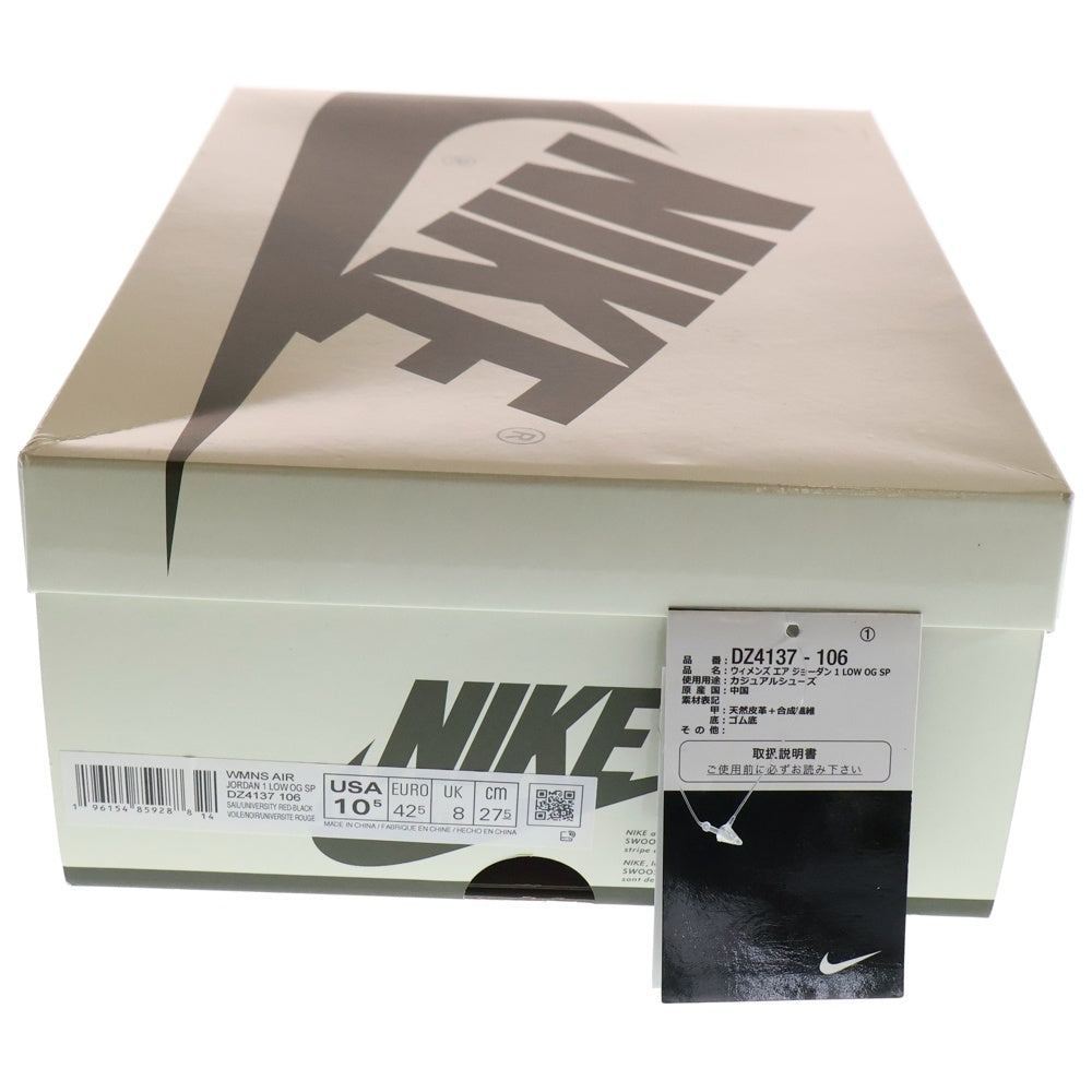 NIKE(ナイキ) ×Travis Scott WMNS AIR JORDAN 1 LOW OG Medium Olive ウィメンズ エアジョーダン1 ローカットスニーカー US10.5/27.5cm DZ4137-106