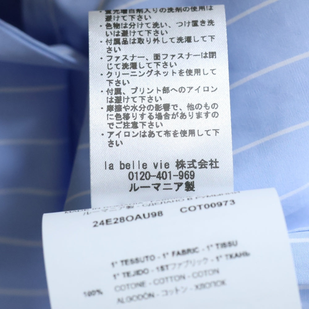 OAMC(オーエーエムシー) Kurt Stripe Shirt カート ストライプ 半袖シャツ ブルー 24E280AU98