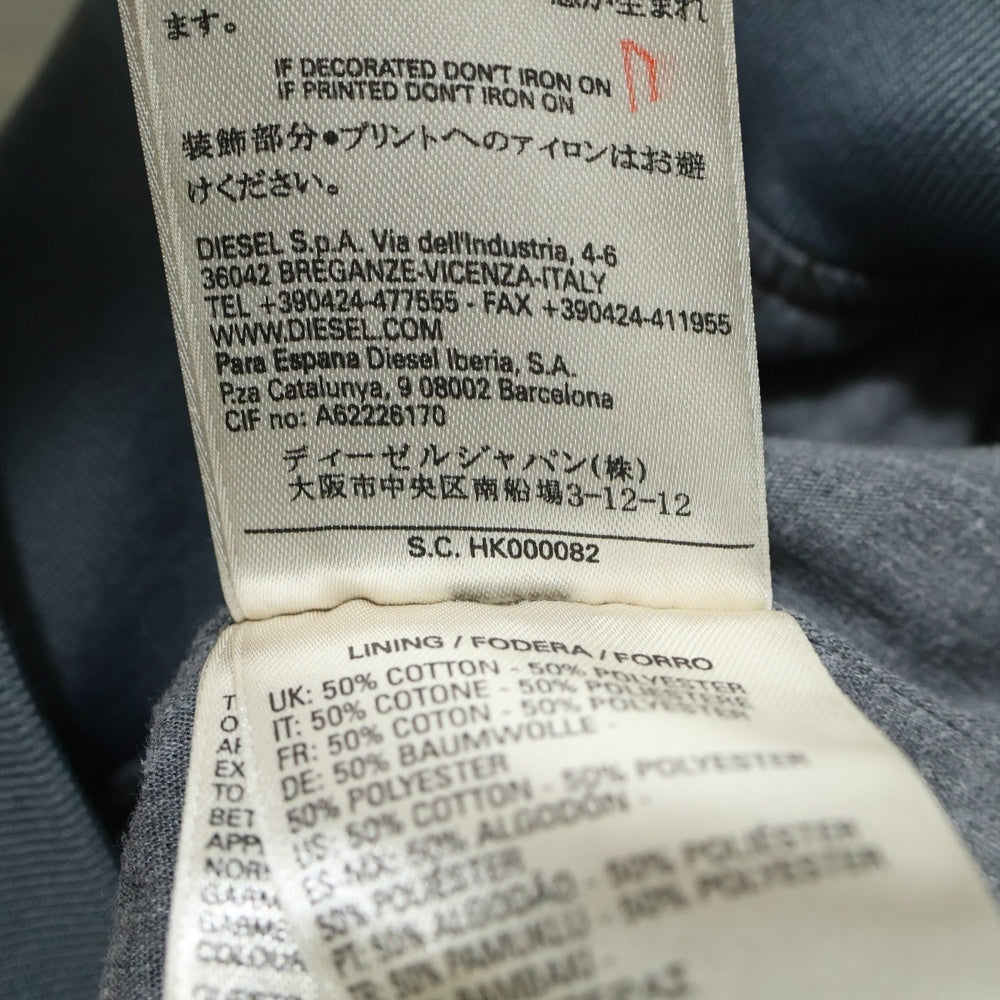 DIESEL(ディーゼル) デニムブルゾンジャケット ブルー