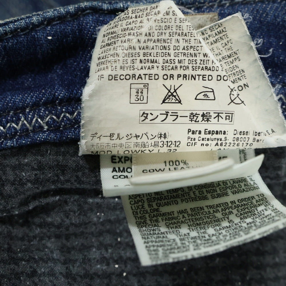 DIESEL(ディーゼル) スリムフィットデニムパンツ インディゴ